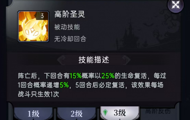 魔镜物语魔镜物语符文攻略 魔镜物语魔镜物语符文攻略