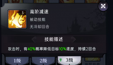 魔镜物语魔镜物语符文攻略 魔镜物语魔镜物语符文攻略