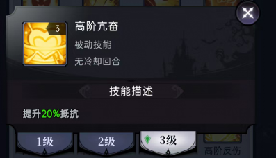 魔镜物语魔镜物语符文攻略 魔镜物语魔镜物语符文攻略