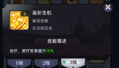 魔镜物语魔镜物语符文攻略 魔镜物语魔镜物语符文攻略