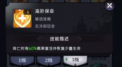 魔镜物语魔镜物语符文攻略 魔镜物语魔镜物语符文攻略