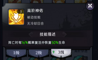 魔镜物语魔镜物语符文攻略 魔镜物语魔镜物语符文攻略