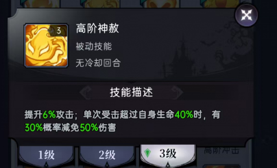 魔镜物语魔镜物语符文攻略 魔镜物语魔镜物语符文攻略