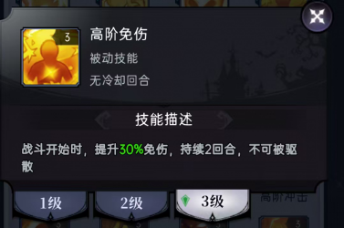 魔镜物语魔镜物语符文攻略 魔镜物语魔镜物语符文攻略