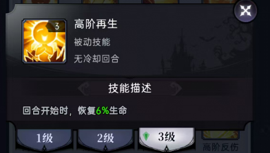 魔镜物语魔镜物语符文攻略 魔镜物语魔镜物语符文攻略