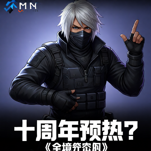 《预视武宗》评测：潇洒自如的模拟，狼狈不堪的实战