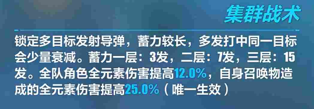 崩坏3武器测评丨实在抽不到真理律武器,拿什么过渡比较好? 崩坏3武器测评丨实在抽不到真理律武器,拿什么过渡比较好?