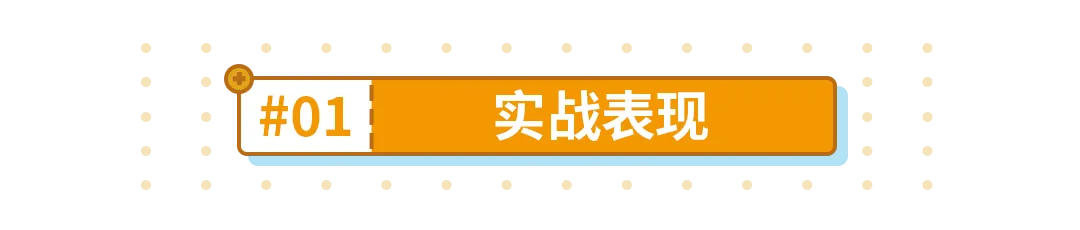 崩坏3使用报告｜事实证明持续输出高表现一定不会差