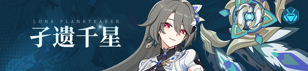 崩坏3使用报告｜事实证明持续输出高表现一定不会差