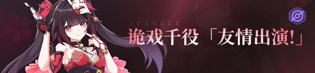 崩坏3使用报告｜事实证明持续输出高表现一定不会差