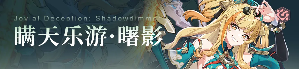 崩坏3使用报告｜事实证明持续输出高表现一定不会差