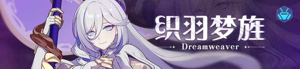 崩坏3使用报告｜事实证明持续输出高表现一定不会差