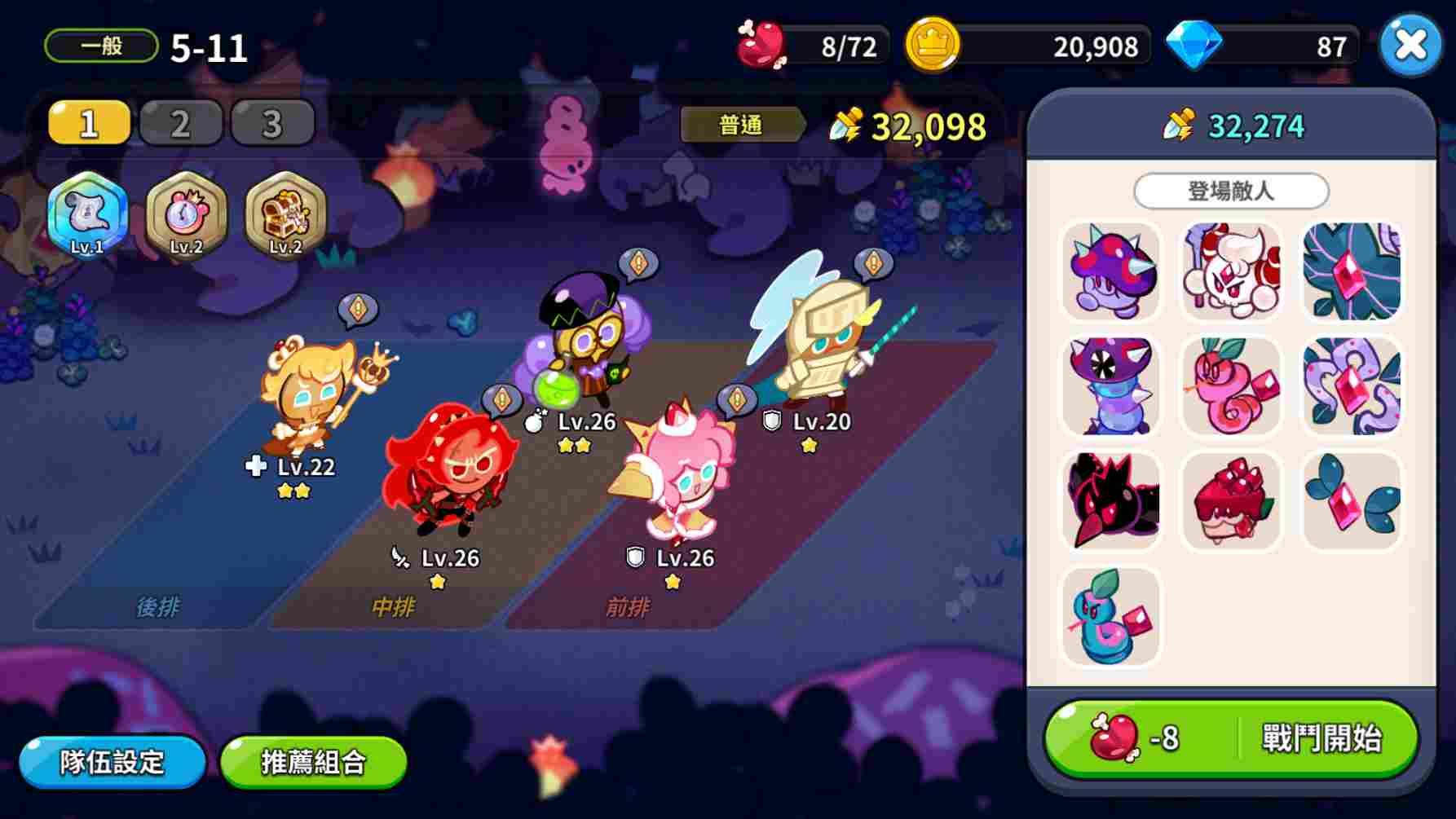 冲呀!饼干人:王国《冲呀!饼干人:王国》那些你不知道的小Tips分享 冲呀!饼干人:王国《冲呀!饼干人:王国》那些你不知道的小Tips分享