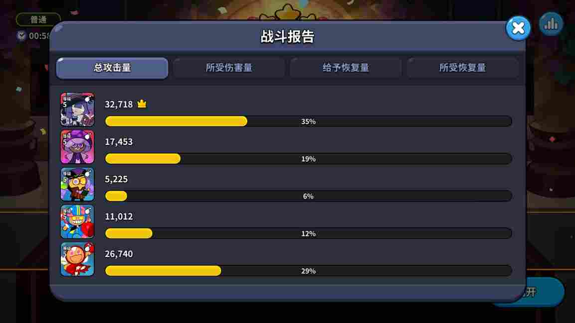 冲呀！饼干人：王国《冲呀！饼干人王国》基础卡牌攻略-爆破型