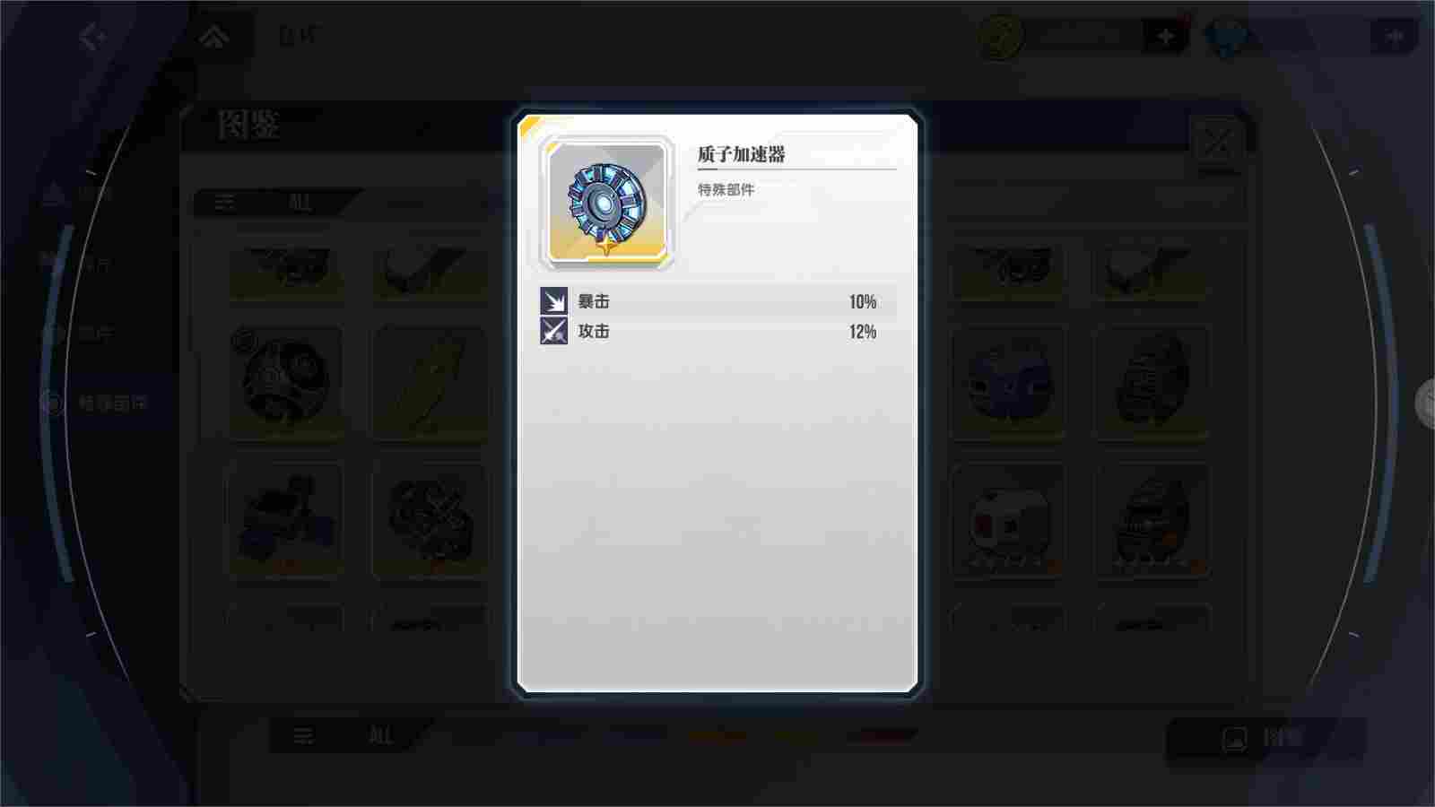 高达钢铁之诗机体博物馆丨权天使高达