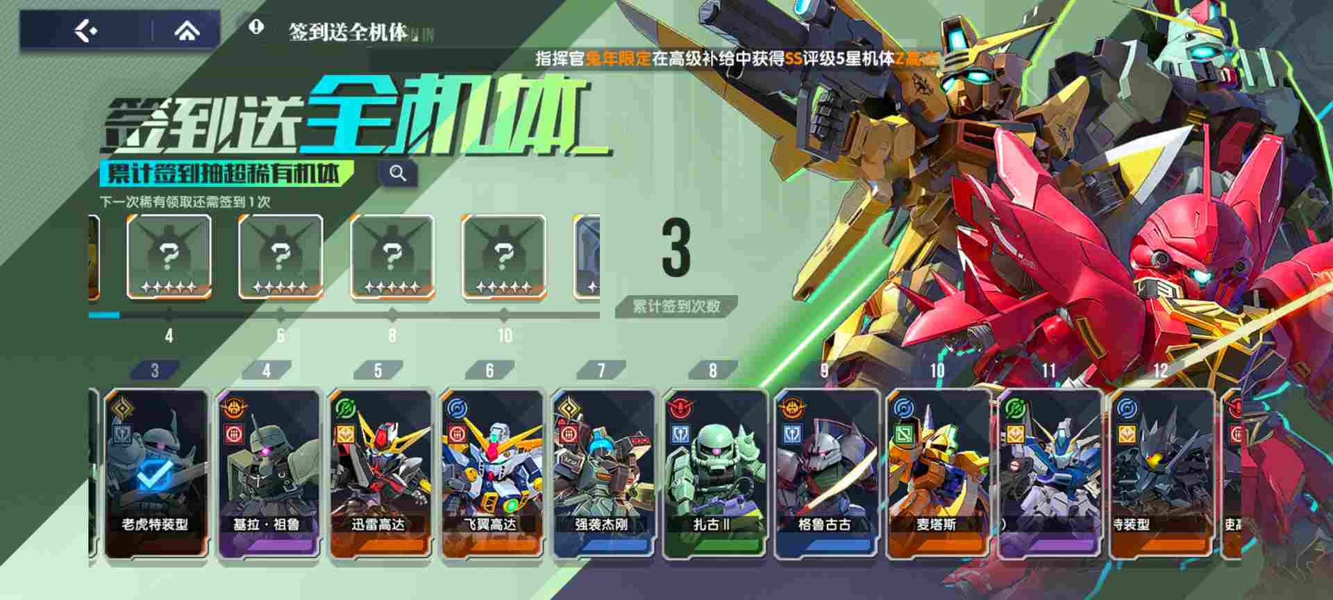 高达钢铁之诗【攻略】常见问题FAQ(有问必答版) 高达钢铁之诗【攻略】常见问题FAQ(有问必答版)