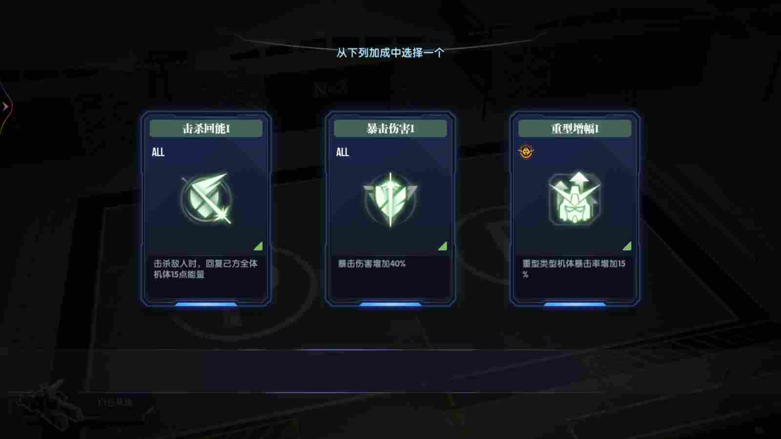 高达钢铁之诗【攻略】玩法简介丨冲突战区