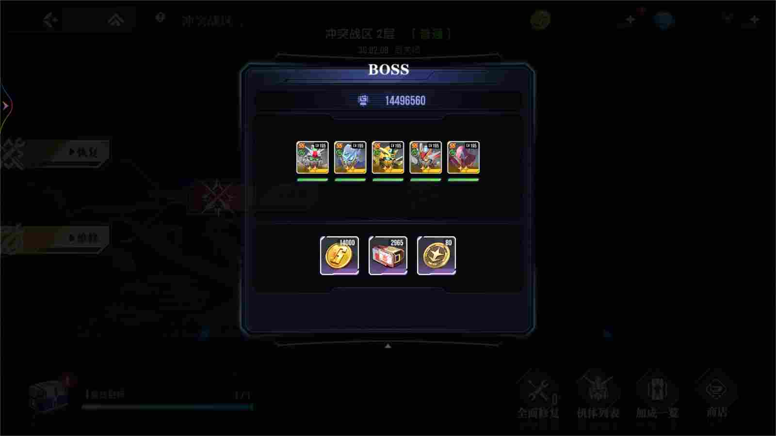 高达钢铁之诗【攻略】玩法简介丨冲突战区