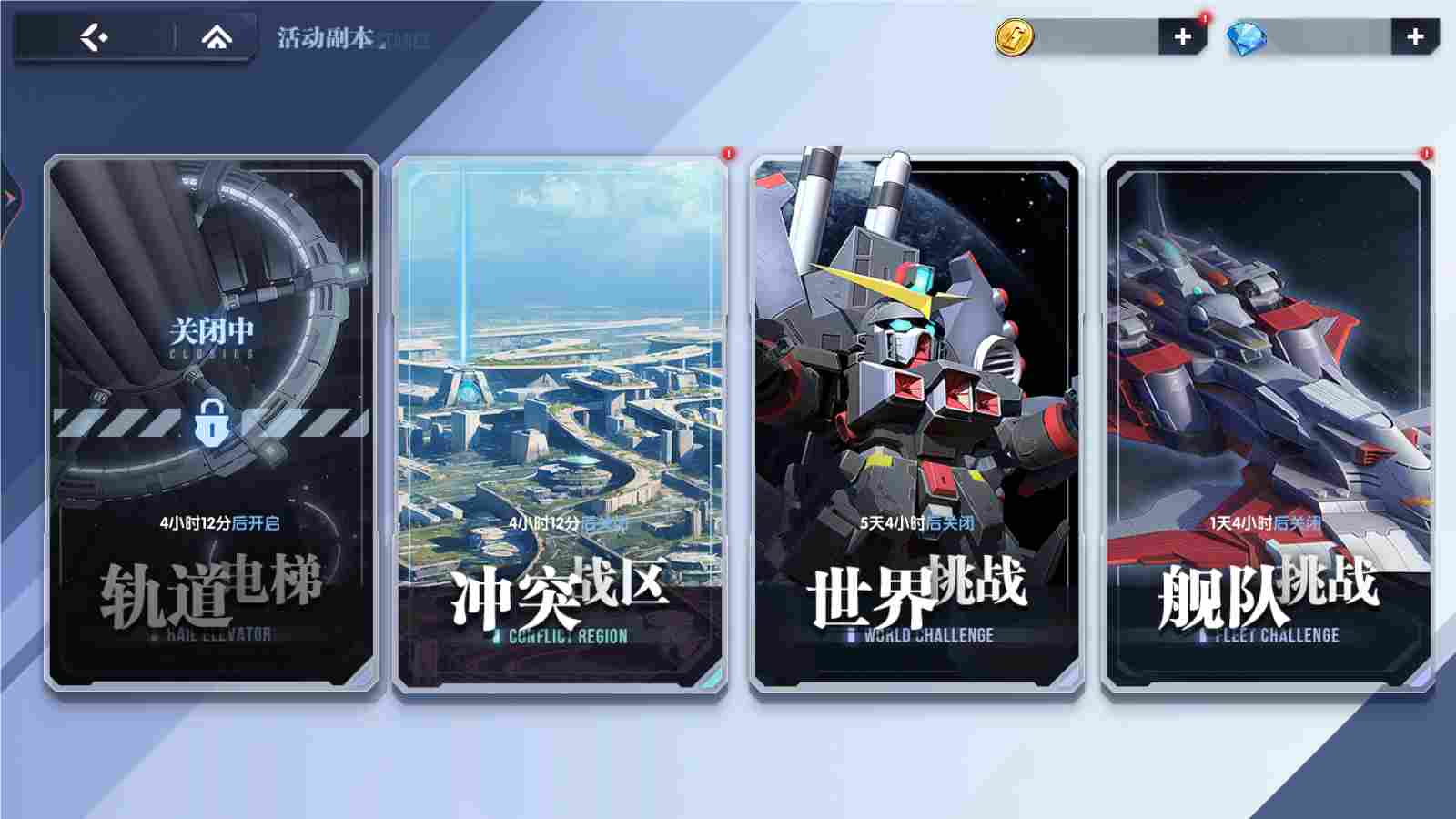 边境军团边境守卫（目前版本）防御塔梯度排行（陷阱，英雄篇）