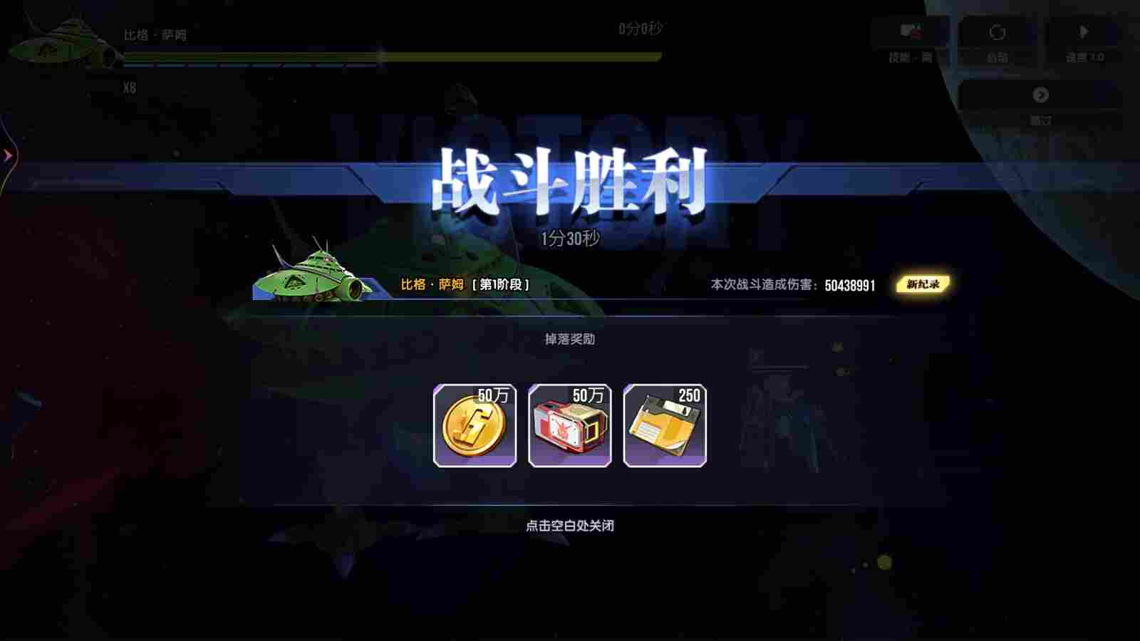 高达钢铁之诗【攻略】玩法简介丨世界挑战 高达钢铁之诗【攻略】玩法简介丨世界挑战