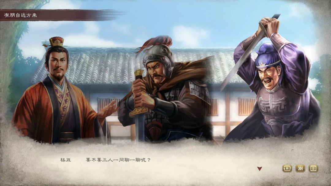 《三国志8 REMAKE 威力加强版》评测:三国裱糊匠 《三国志8 REMAKE 威力加强版》评测:三国裱糊匠