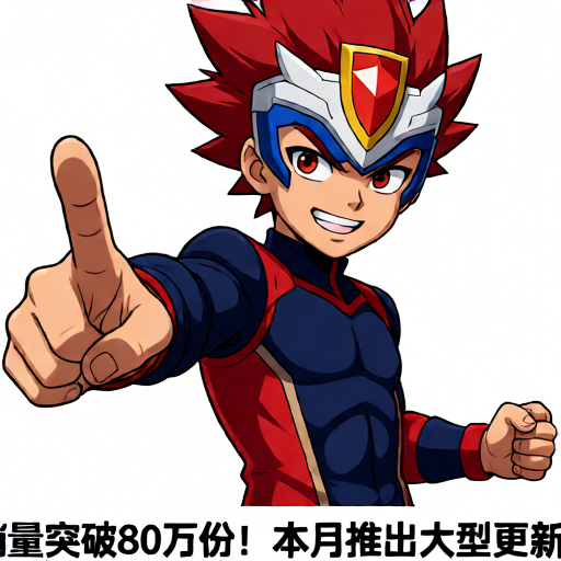 气球塔防6野兽之主每点野兽之力的平均花费