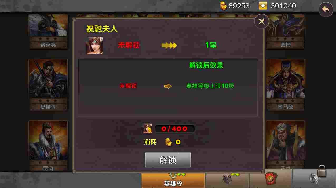 策马守天关秋风起～《策马守天关》8月版本更新了！