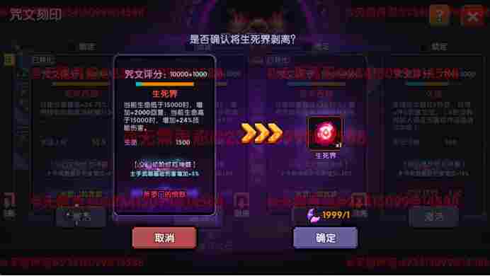 我的勇者【像素三国】【咒文系统】全新系列咒文，快速入手