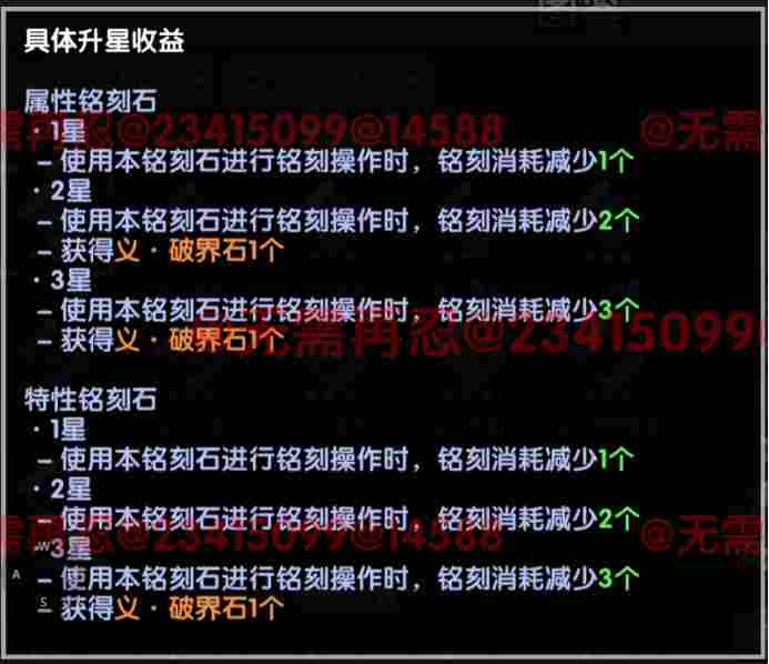 我的勇者【像素三国】【咒文系统】全新系列咒文，快速入手