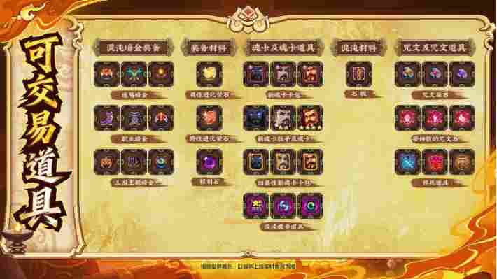 我的勇者【像素三国】【交易教学&避坑大典】全新交易系统,快速入手 我的勇者【像素三国】【交易教学&避坑大典】全新交易系统,快速入手