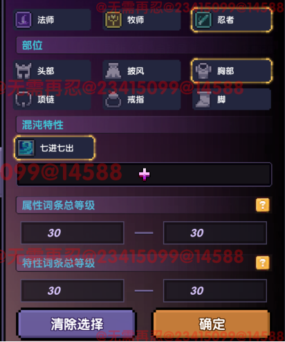 我的勇者【像素三国】【交易教学&避坑大典】全新交易系统,快速入手 我的勇者【像素三国】【交易教学&避坑大典】全新交易系统,快速入手