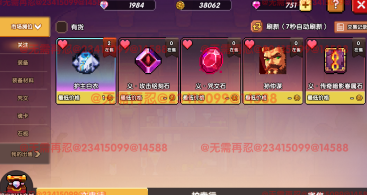 我的勇者【像素三国】【交易教学&避坑大典】全新交易系统,快速入手 我的勇者【像素三国】【交易教学&避坑大典】全新交易系统,快速入手