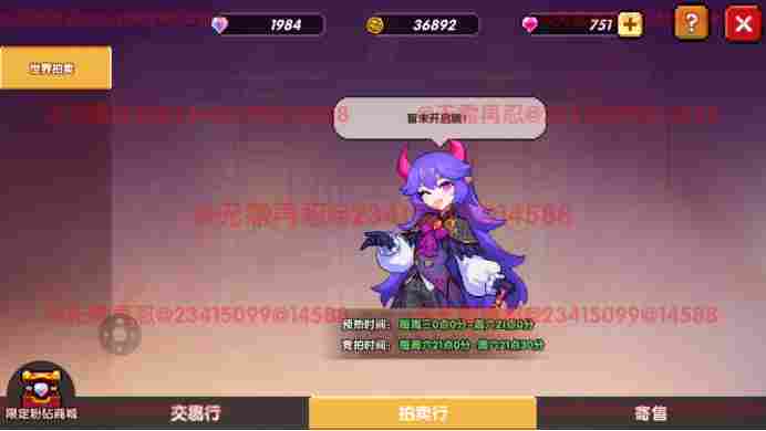 我的勇者【像素三国】【交易教学&避坑大典】全新交易系统,快速入手 我的勇者【像素三国】【交易教学&避坑大典】全新交易系统,快速入手
