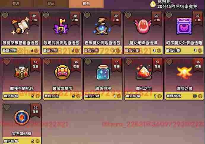 我的勇者【像素三国】【交易教学&避坑大典】全新交易系统,快速入手 我的勇者【像素三国】【交易教学&避坑大典】全新交易系统,快速入手