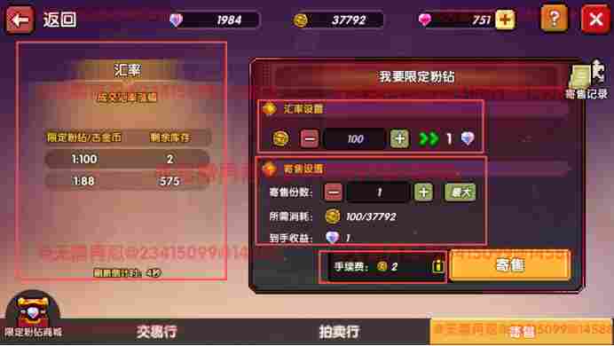 我的勇者【像素三国】【交易教学&避坑大典】全新交易系统,快速入手 我的勇者【像素三国】【交易教学&避坑大典】全新交易系统,快速入手
