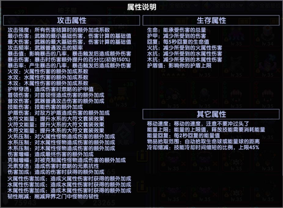 我的勇者【像素三国】【忍者】【樱花道馆】新水忍赛博武器通用攻略 我的勇者【像素三国】【忍者】【樱花道馆】新水忍赛博武器通用攻略