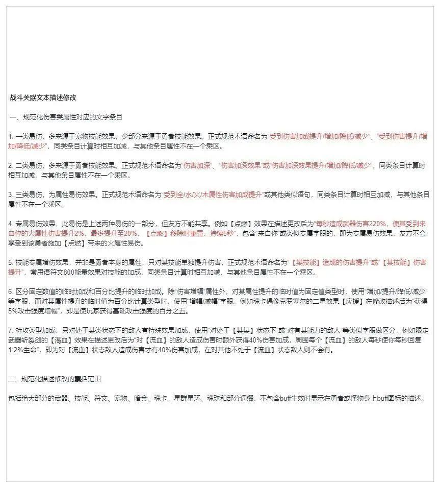 我的勇者【像素三国】【忍者】【樱花道馆】新水忍赛博武器通用攻略 我的勇者【像素三国】【忍者】【樱花道馆】新水忍赛博武器通用攻略
