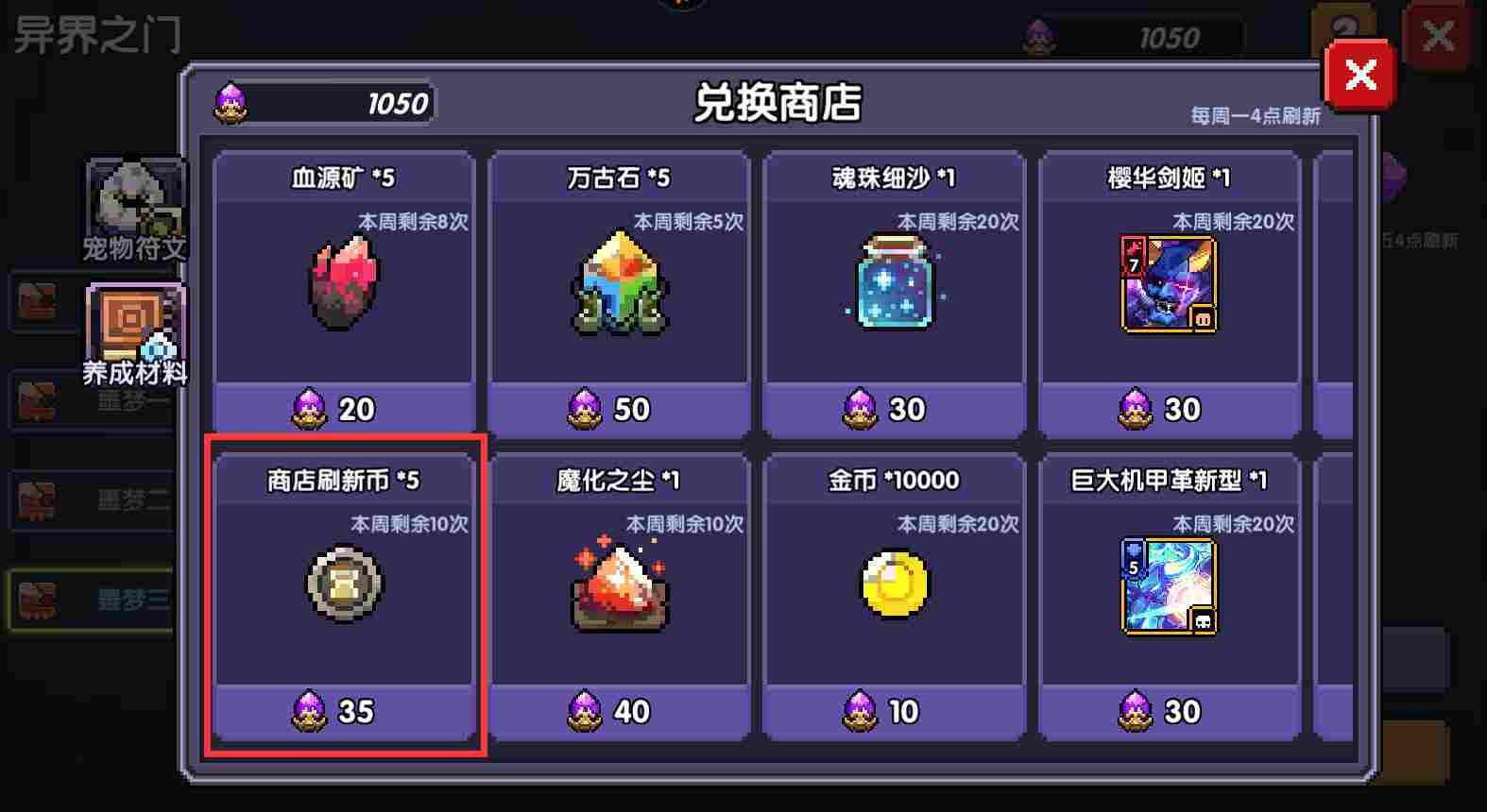 我的勇者【像素三国】【忍者】【樱花道馆】新水忍赛博武器通用攻略 我的勇者【像素三国】【忍者】【樱花道馆】新水忍赛博武器通用攻略
