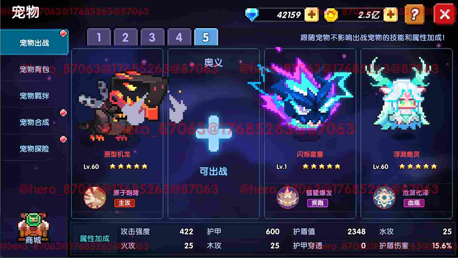 我的勇者【像素三国】【忍者】【樱花道馆】新水忍赛博武器通用攻略 我的勇者【像素三国】【忍者】【樱花道馆】新水忍赛博武器通用攻略