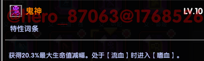 我的勇者【像素三国】【忍者】【樱花道馆】新水忍赛博武器通用攻略 我的勇者【像素三国】【忍者】【樱花道馆】新水忍赛博武器通用攻略