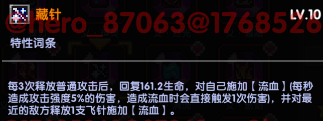 我的勇者【像素三国】【忍者】【樱花道馆】新水忍赛博武器通用攻略 我的勇者【像素三国】【忍者】【樱花道馆】新水忍赛博武器通用攻略