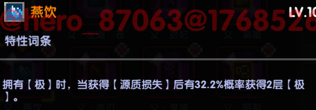 我的勇者【像素三国】【忍者】【樱花道馆】新水忍赛博武器通用攻略 我的勇者【像素三国】【忍者】【樱花道馆】新水忍赛博武器通用攻略