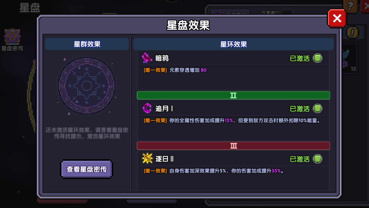 我的勇者【像素三国】【忍者】【樱花道馆】新水忍赛博武器通用攻略 我的勇者【像素三国】【忍者】【樱花道馆】新水忍赛博武器通用攻略