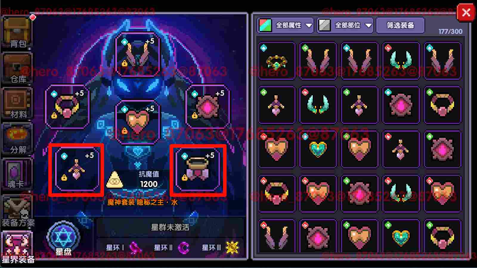 我的勇者【像素三国】【忍者】【樱花道馆】新水忍赛博武器通用攻略 我的勇者【像素三国】【忍者】【樱花道馆】新水忍赛博武器通用攻略