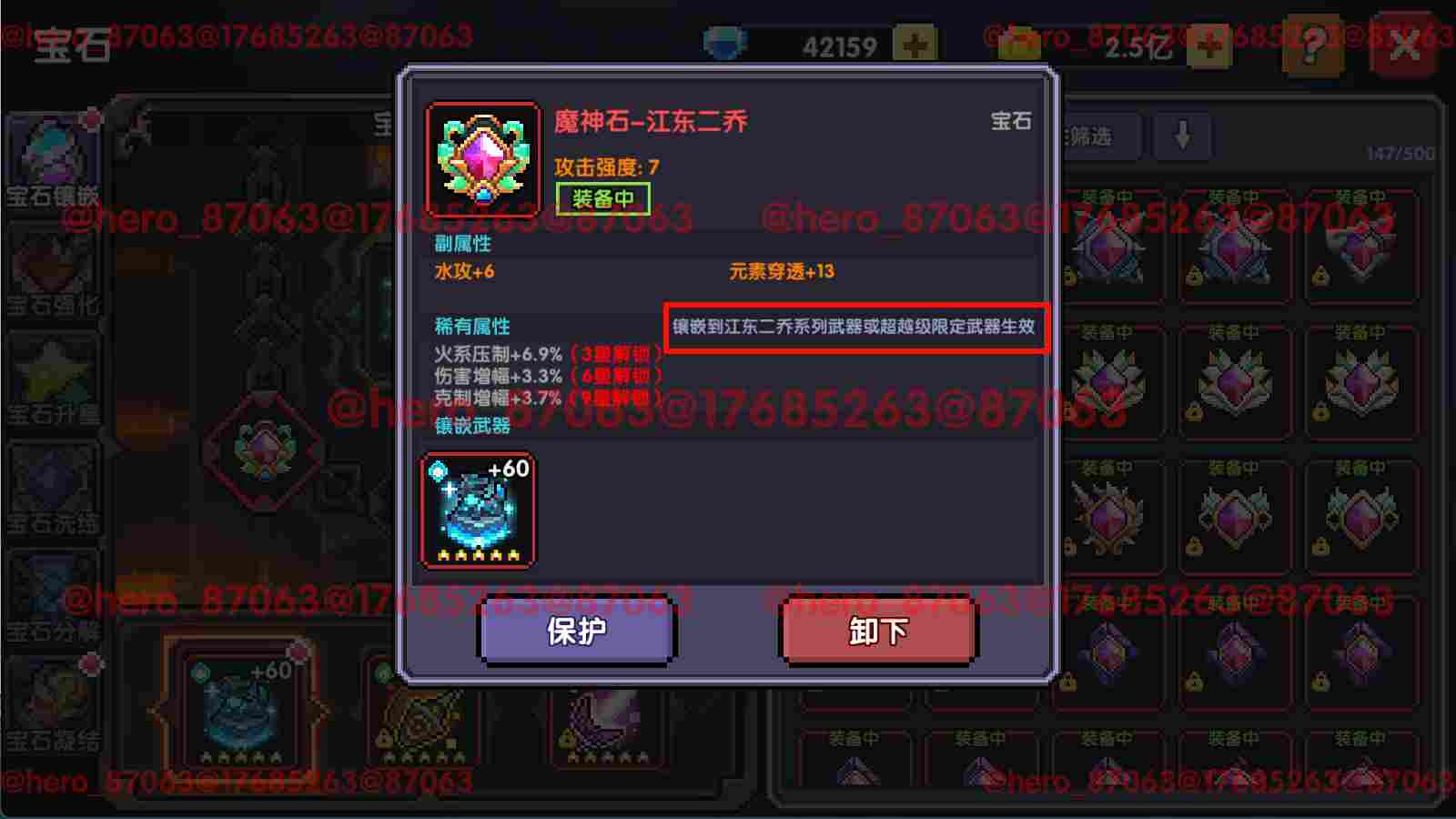 我的勇者【像素三国】【忍者】【樱花道馆】新水忍赛博武器通用攻略 我的勇者【像素三国】【忍者】【樱花道馆】新水忍赛博武器通用攻略