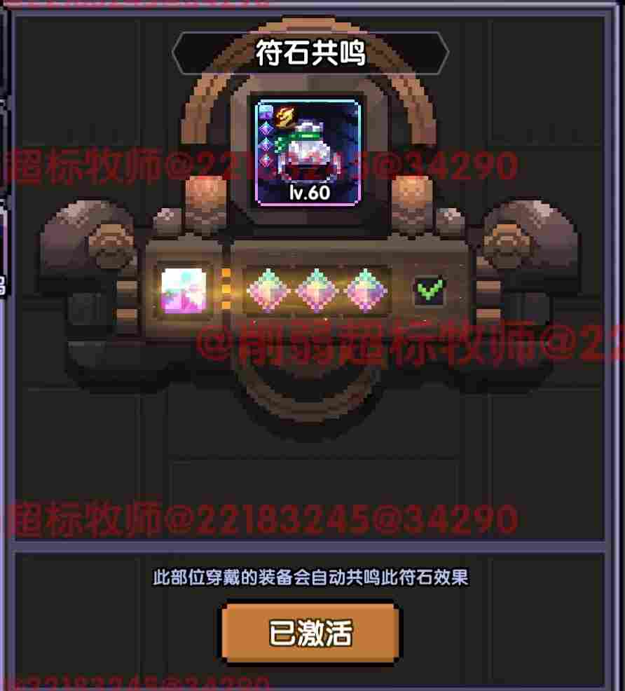 我的勇者【 像素三国 】【 三国名将 BD 】【 洛神 · 甄姬x 牧师 】攻略 我的勇者【 像素三国 】【 三国名将 BD 】【 洛神 · 甄姬x 牧师 】攻略