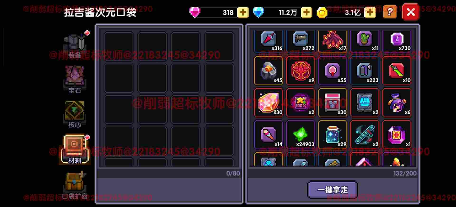我的勇者【 像素三国 】【 三国名将 BD 】【 洛神 · 甄姬x 牧师 】攻略 我的勇者【 像素三国 】【 三国名将 BD 】【 洛神 · 甄姬x 牧师 】攻略
