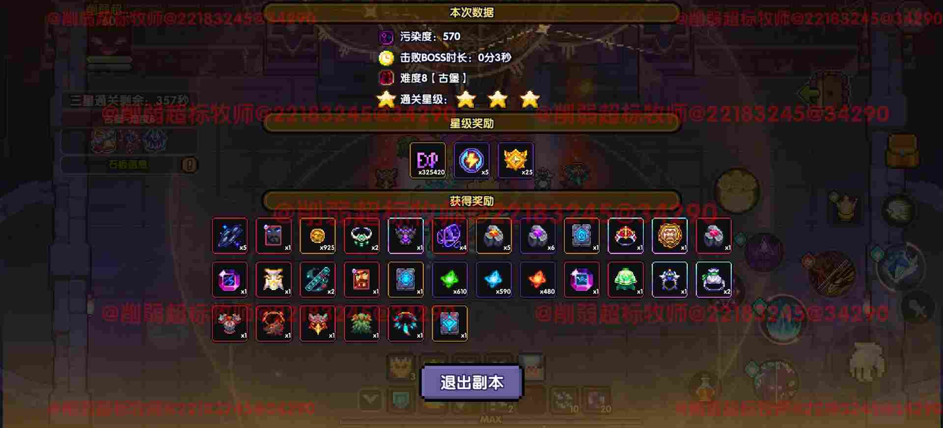 我的勇者【 像素三国 】【 三国名将 BD 】【 洛神 · 甄姬x 牧师 】攻略 我的勇者【 像素三国 】【 三国名将 BD 】【 洛神 · 甄姬x 牧师 】攻略