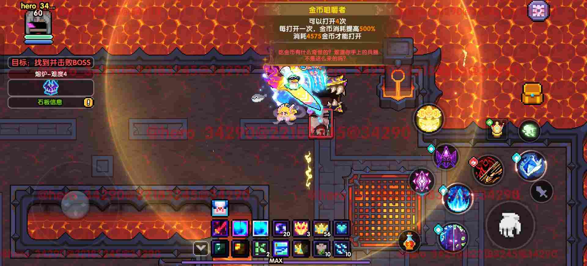 我的勇者【 像素三国 】【 三国名将 BD 】【 洛神 · 甄姬x 牧师 】攻略 我的勇者【 像素三国 】【 三国名将 BD 】【 洛神 · 甄姬x 牧师 】攻略