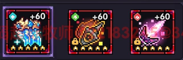 我的勇者【 像素三国 】【 三国名将 BD 】【 洛神 · 甄姬x 牧师 】攻略 我的勇者【 像素三国 】【 三国名将 BD 】【 洛神 · 甄姬x 牧师 】攻略